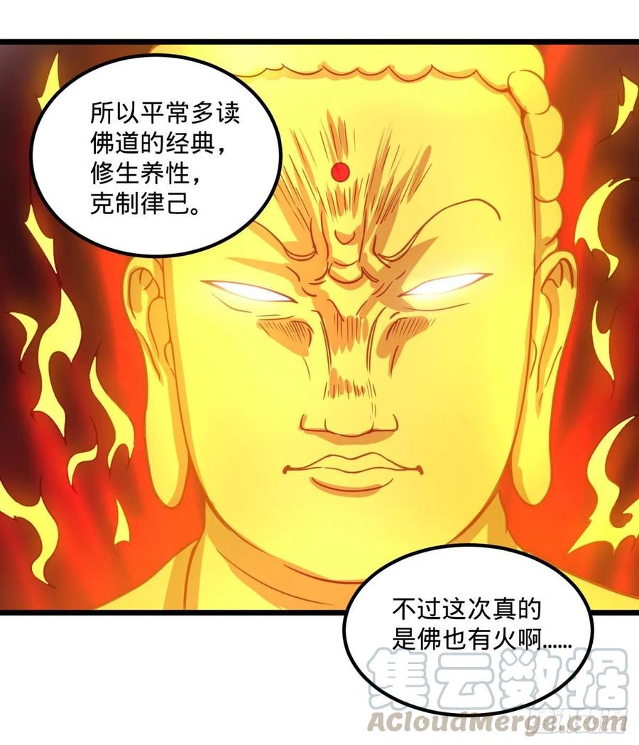 沙尘暴18