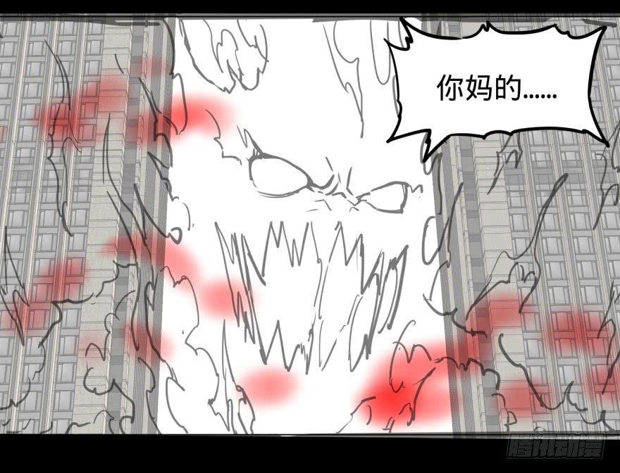 爆炸人！49