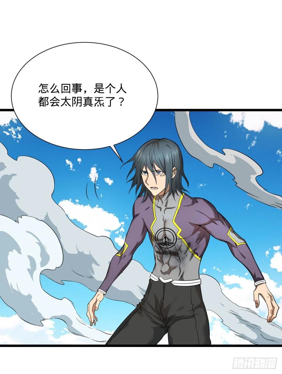 虎鹤双形拳31