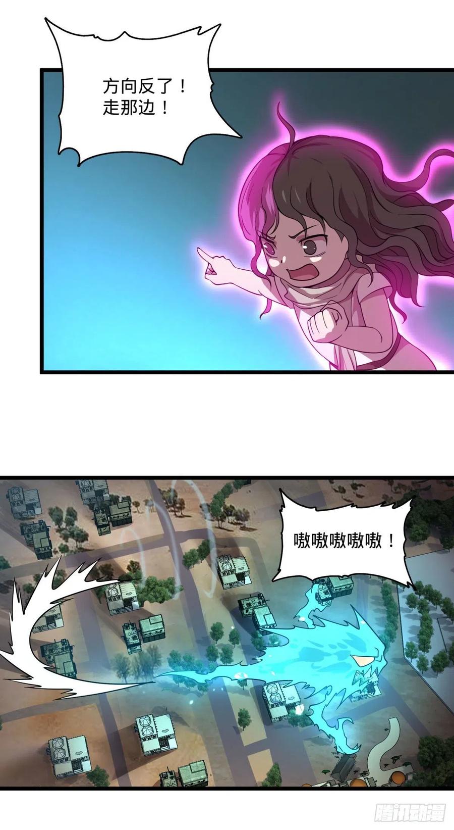 再次灾厄化46
