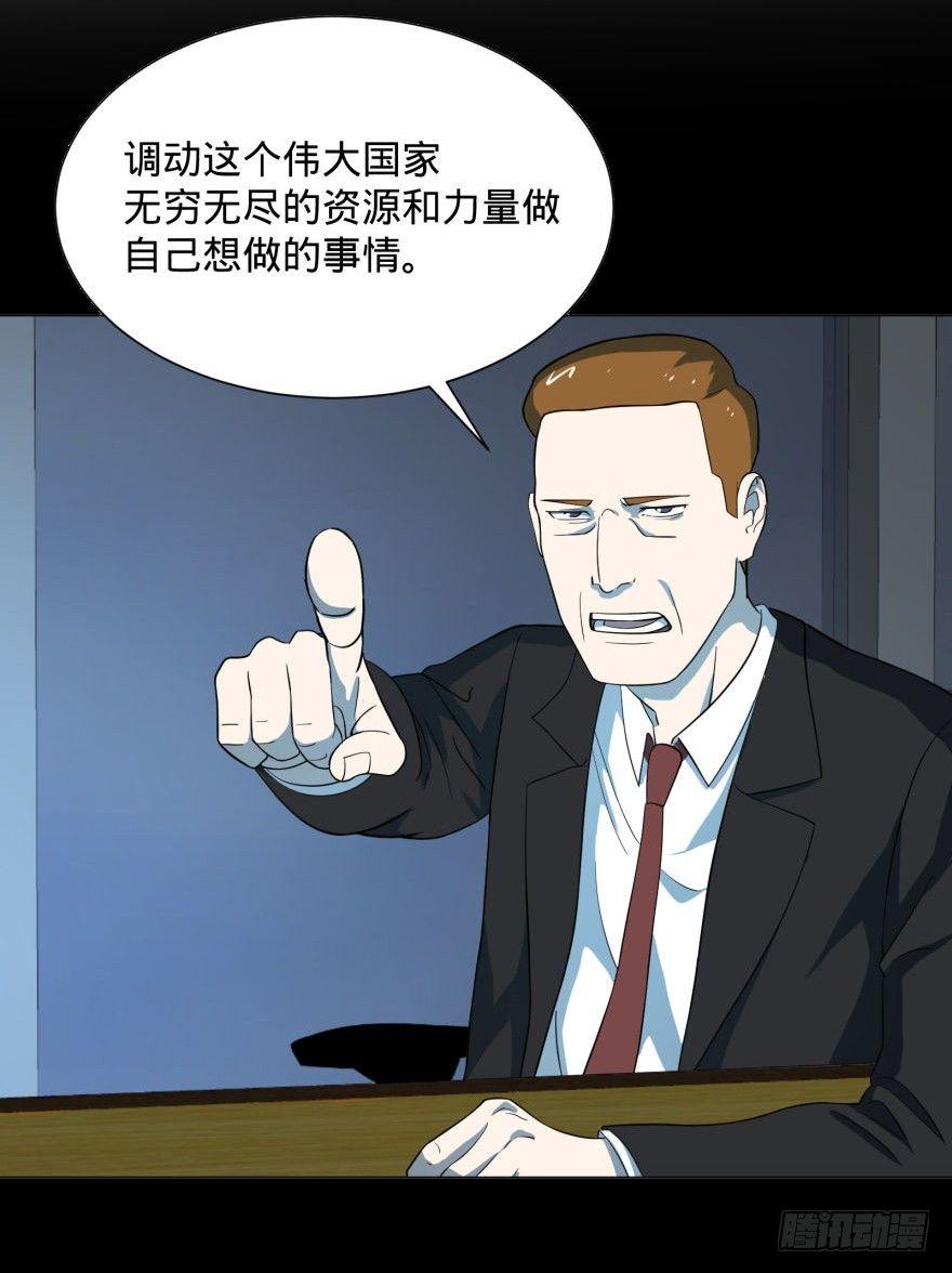打抱不平47