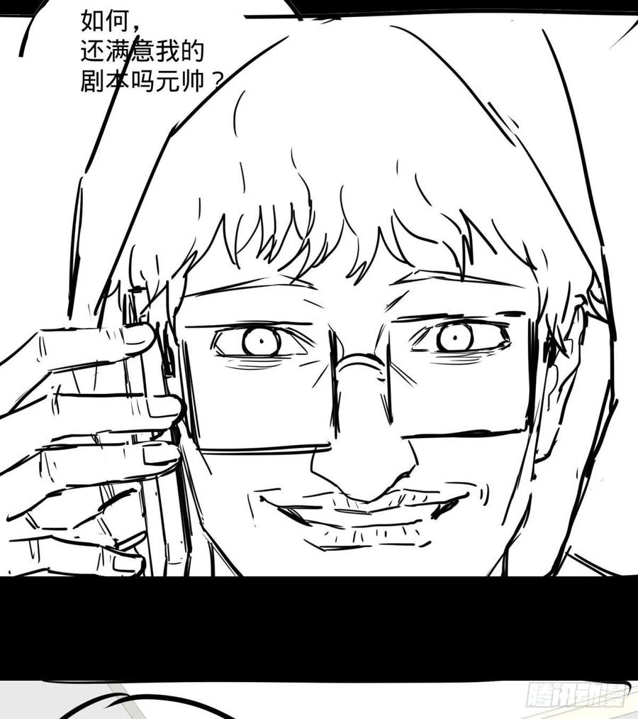 入侵46
