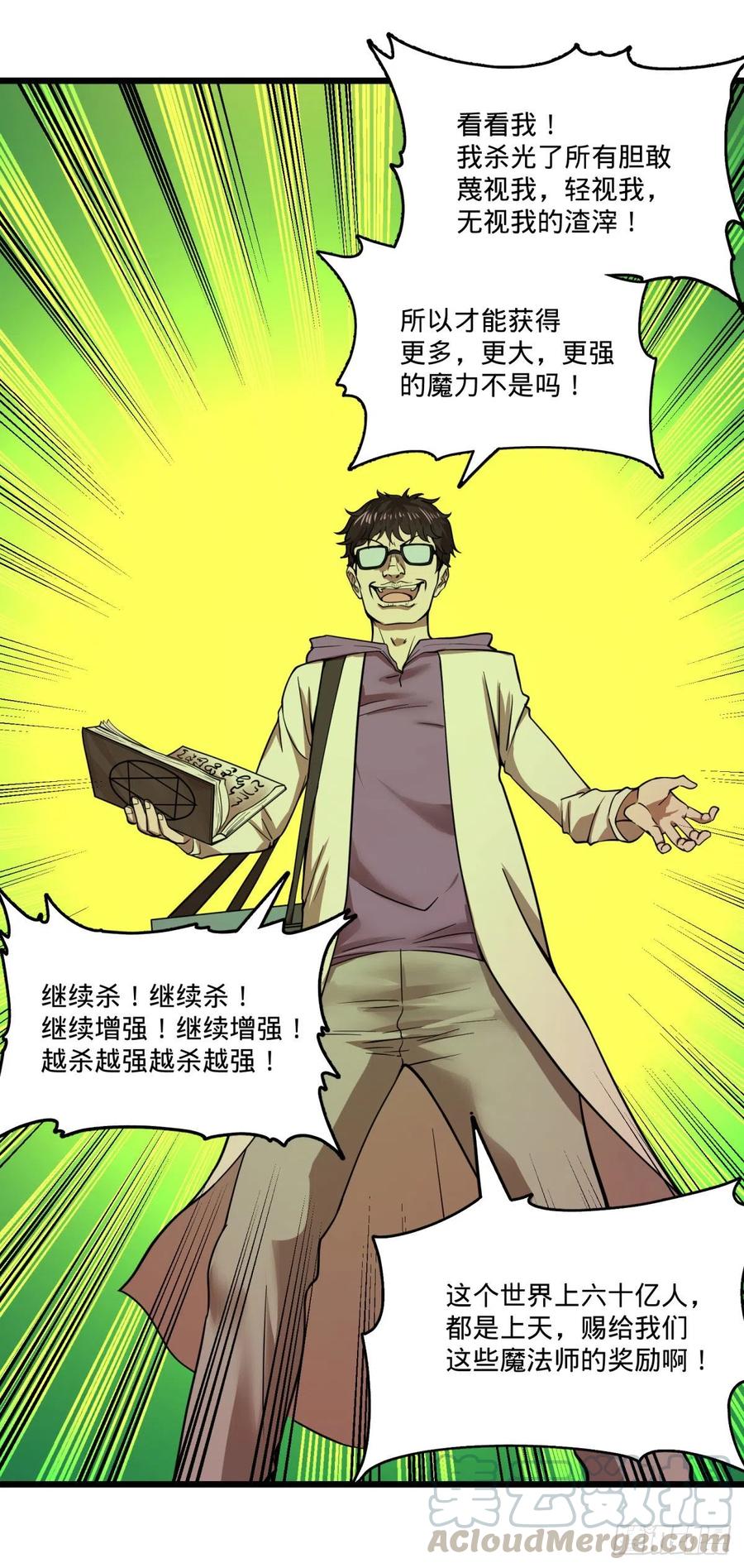 自我介绍12