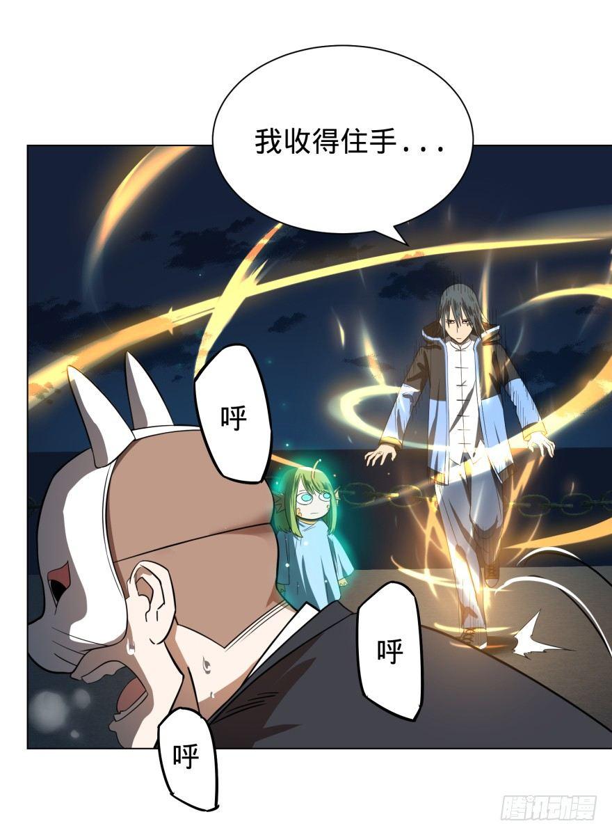 皮哥的心魔48