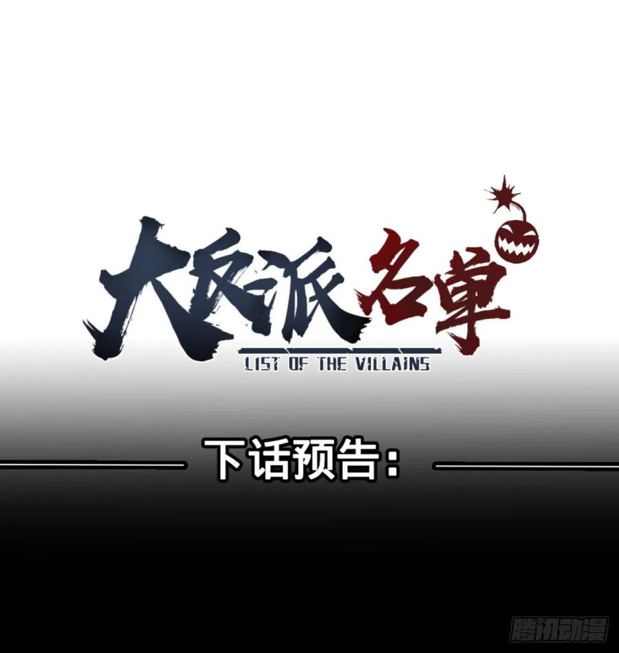 失控的皮哥47