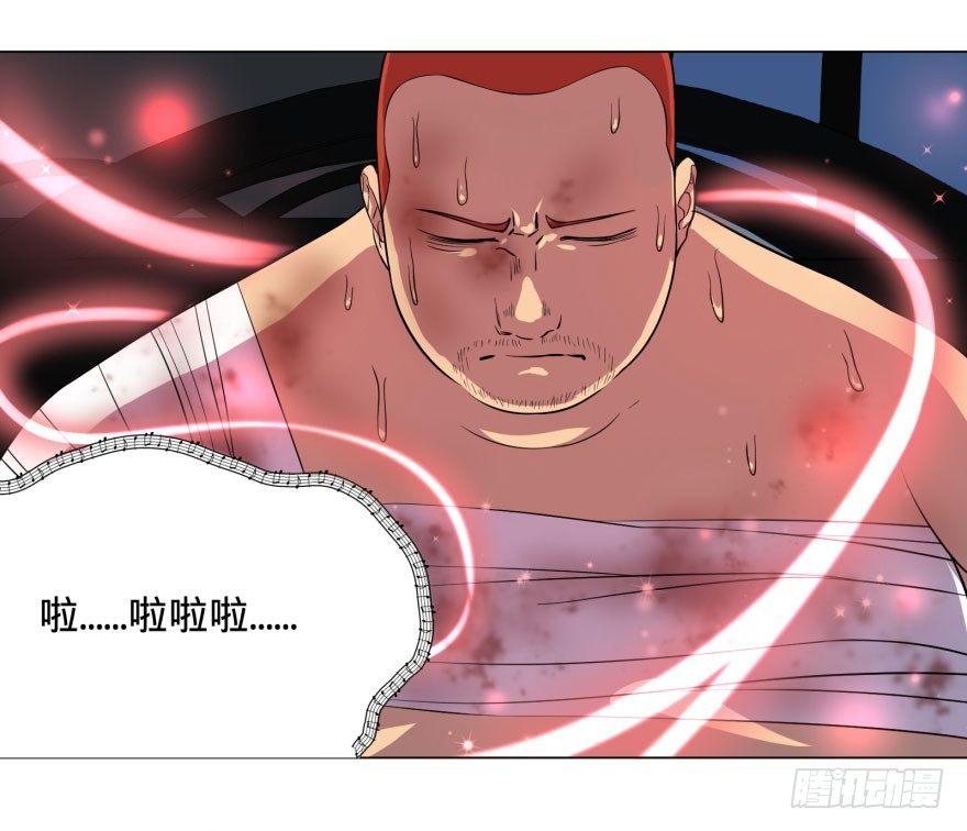 告死天使26