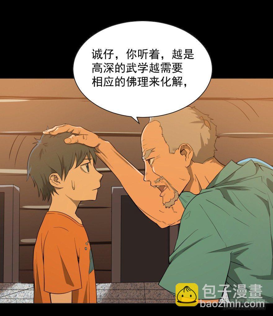 犍陀多22