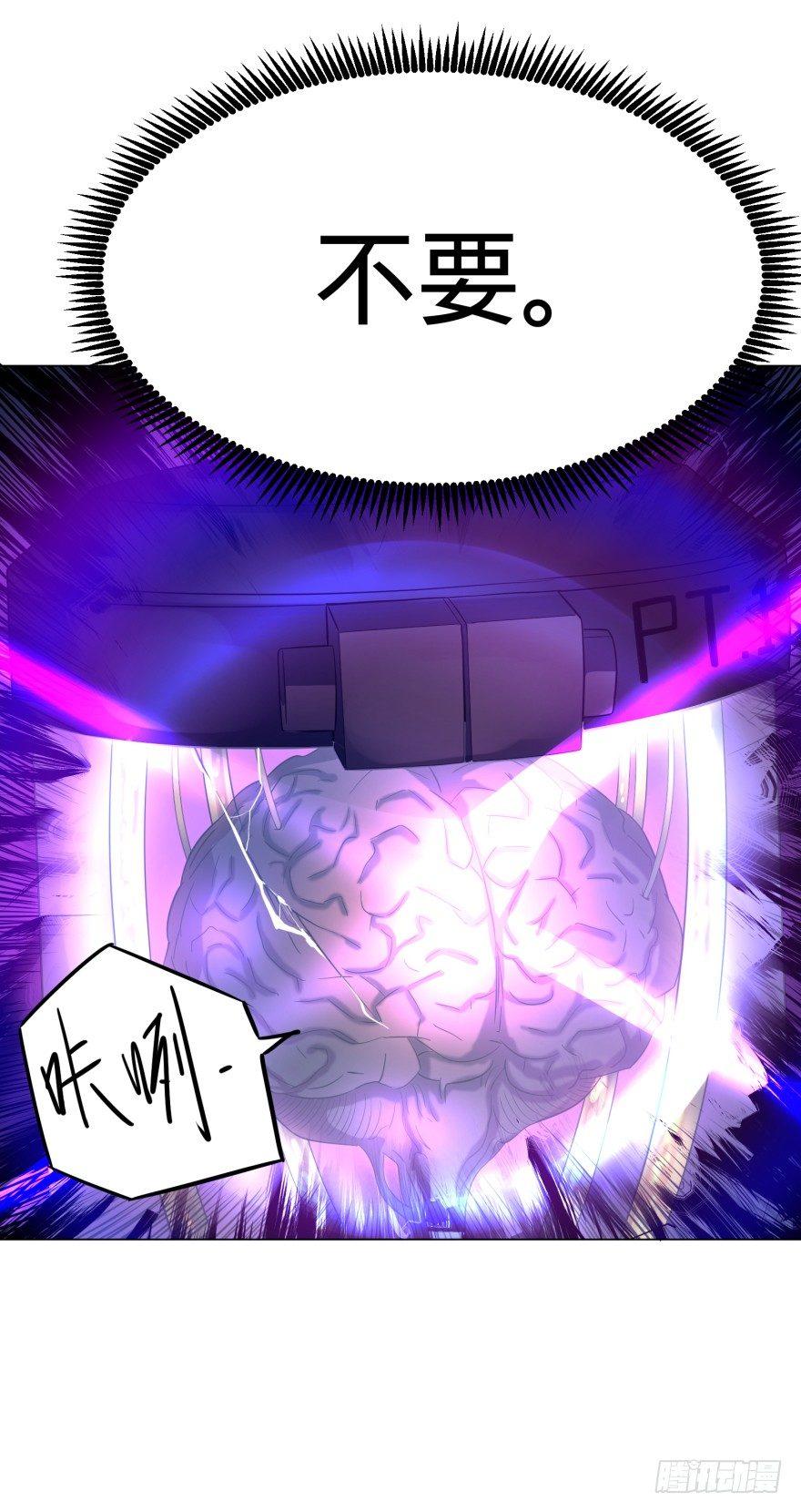 不要怕25