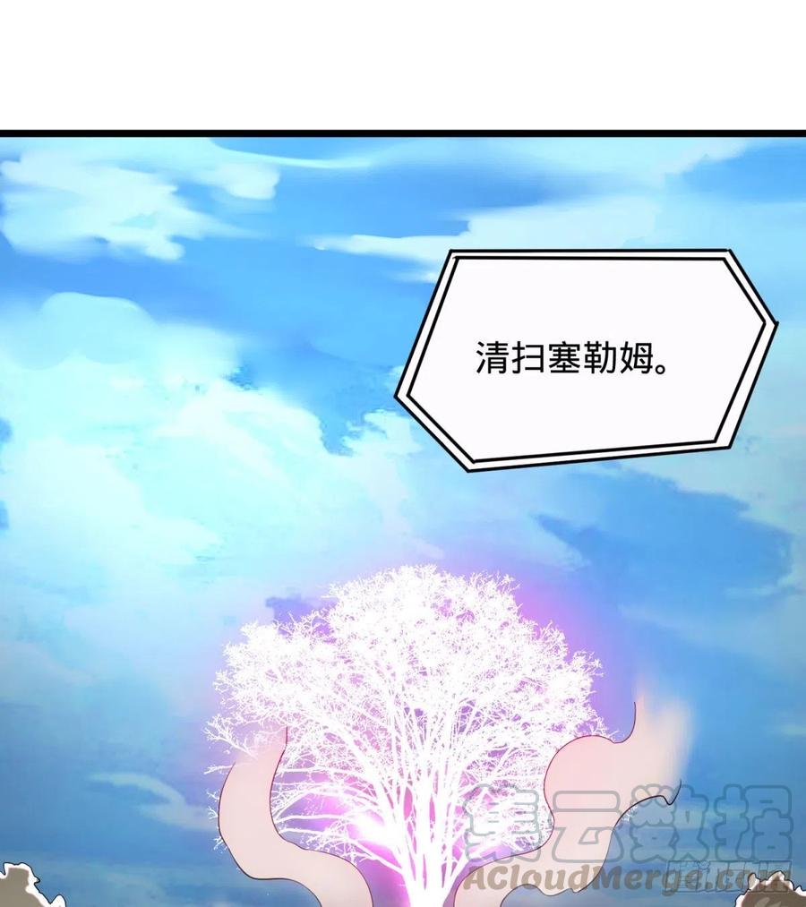对灵能变种人专用灭杀弹28