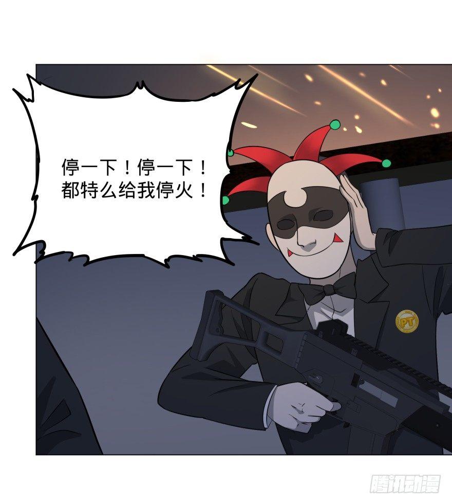 可我是坏人啊25