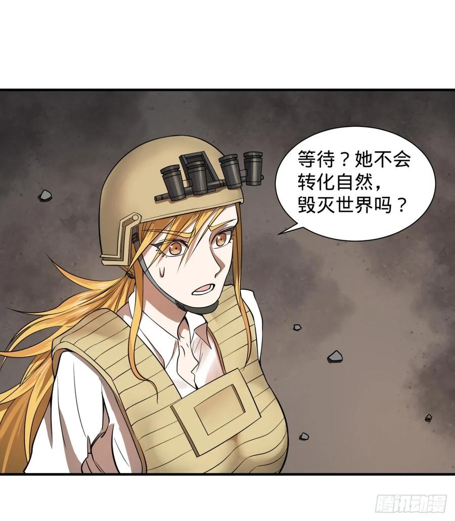 人性有用吗7