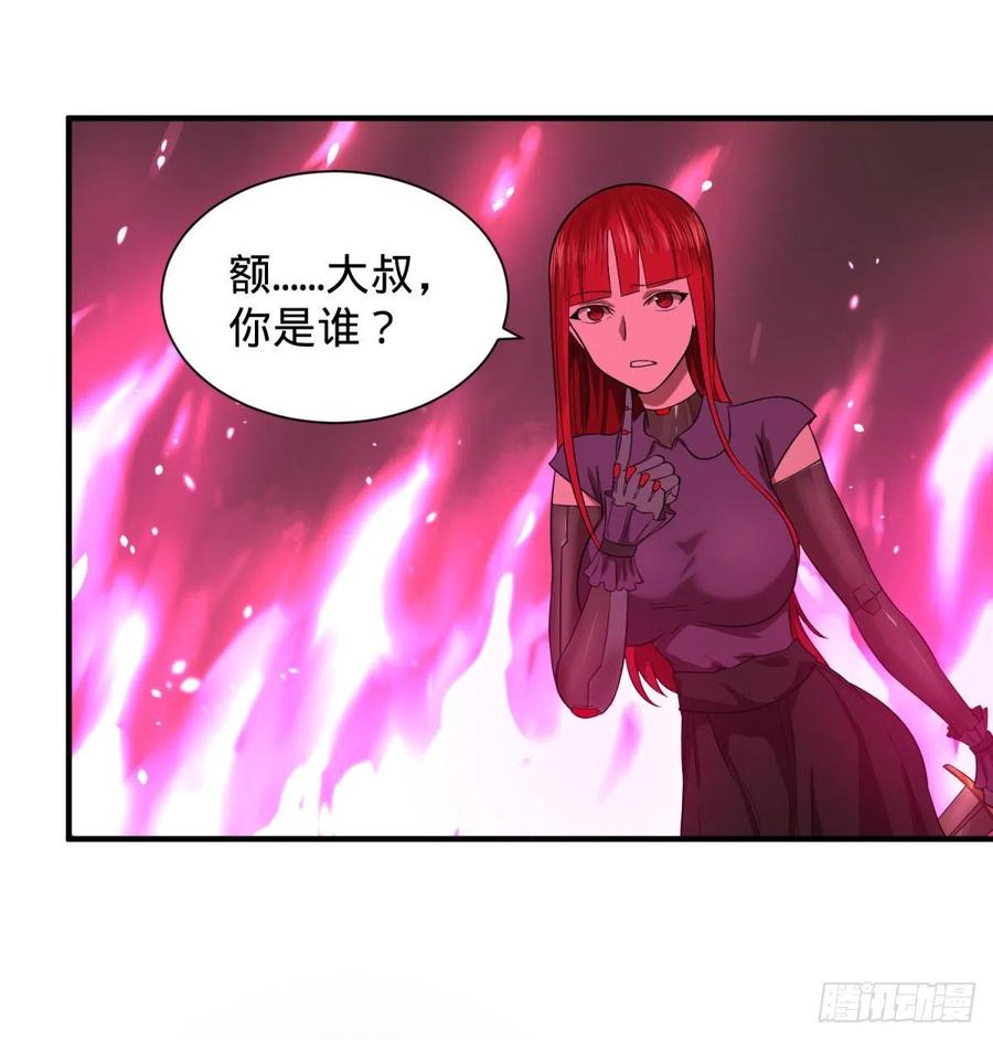 源石的力量13