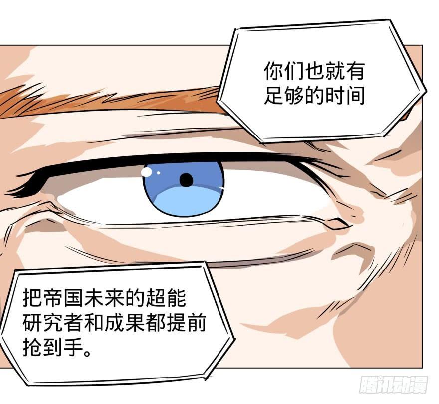逆行三焦12