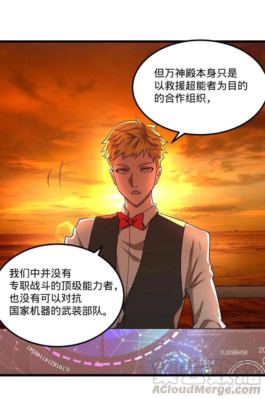统统打爆42