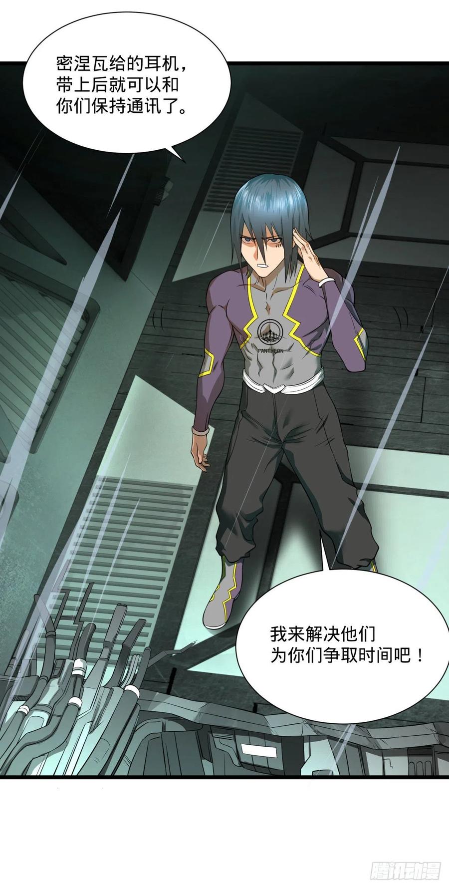 虎鹤双形拳19