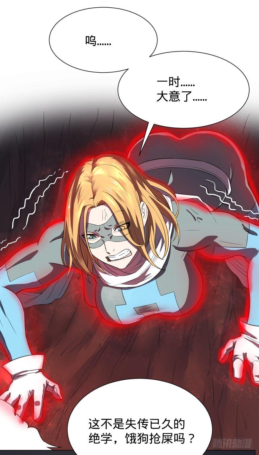 无限来了24