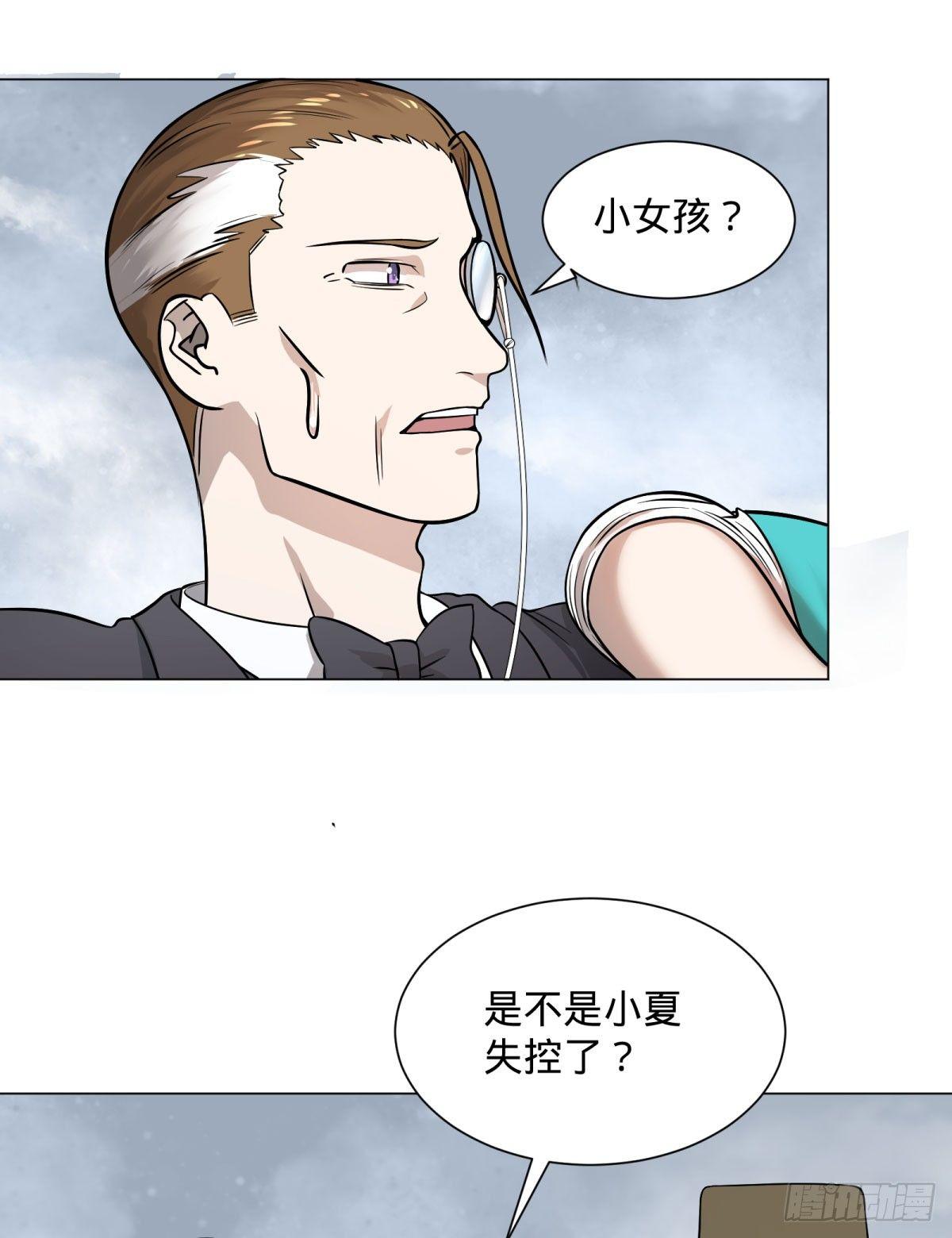 冲动控制障碍44