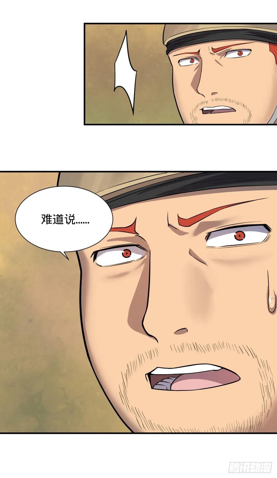 冥国大门40