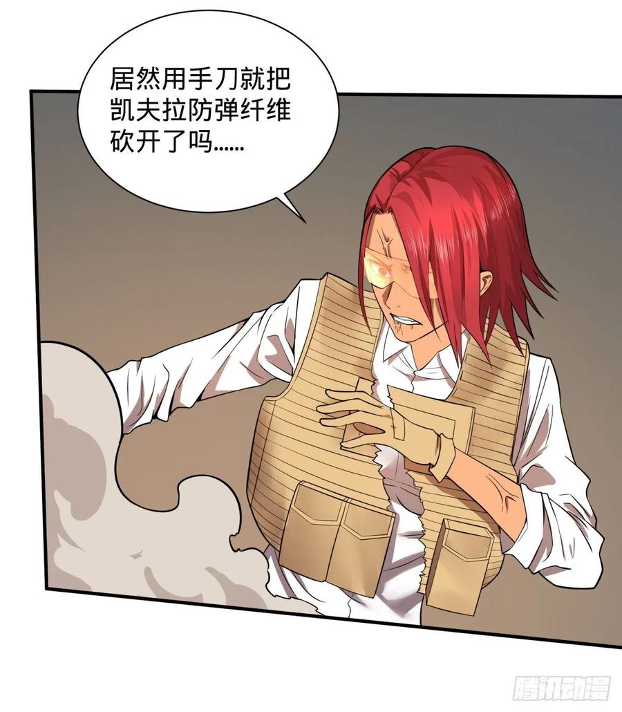 偷袭37