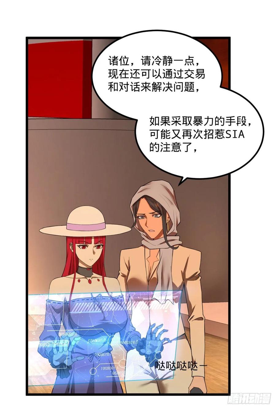 拯救世界？没有兴趣！1