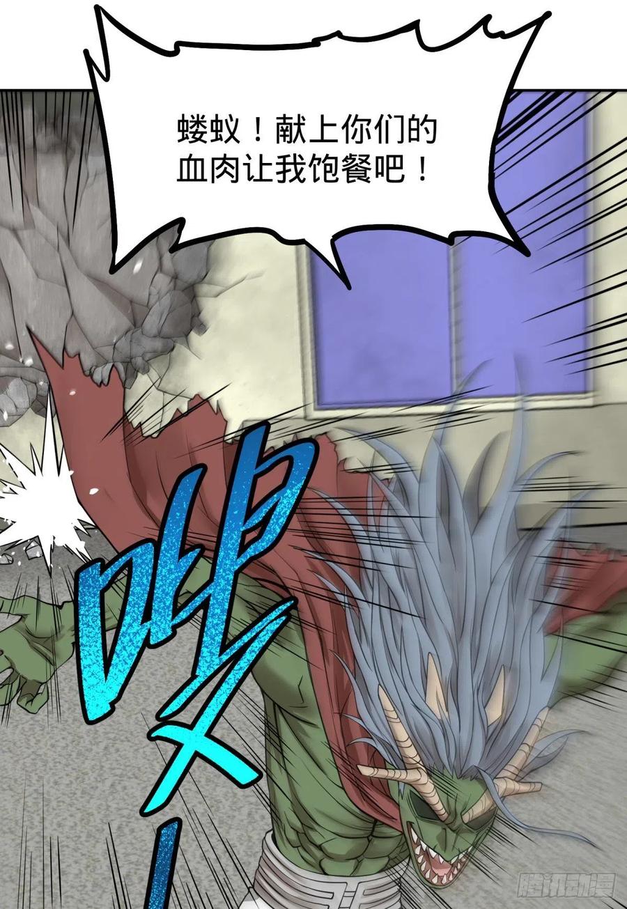 恶魔化34