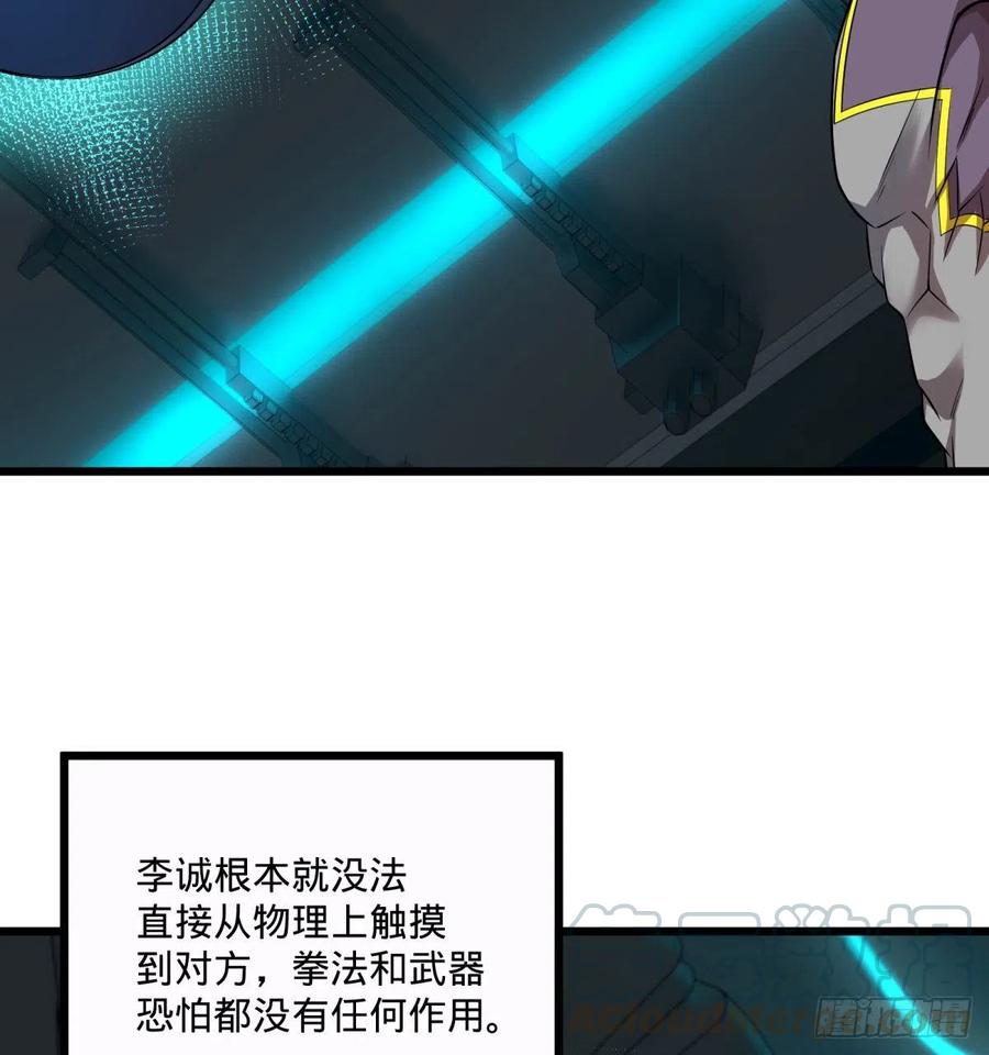 急速衰老56
