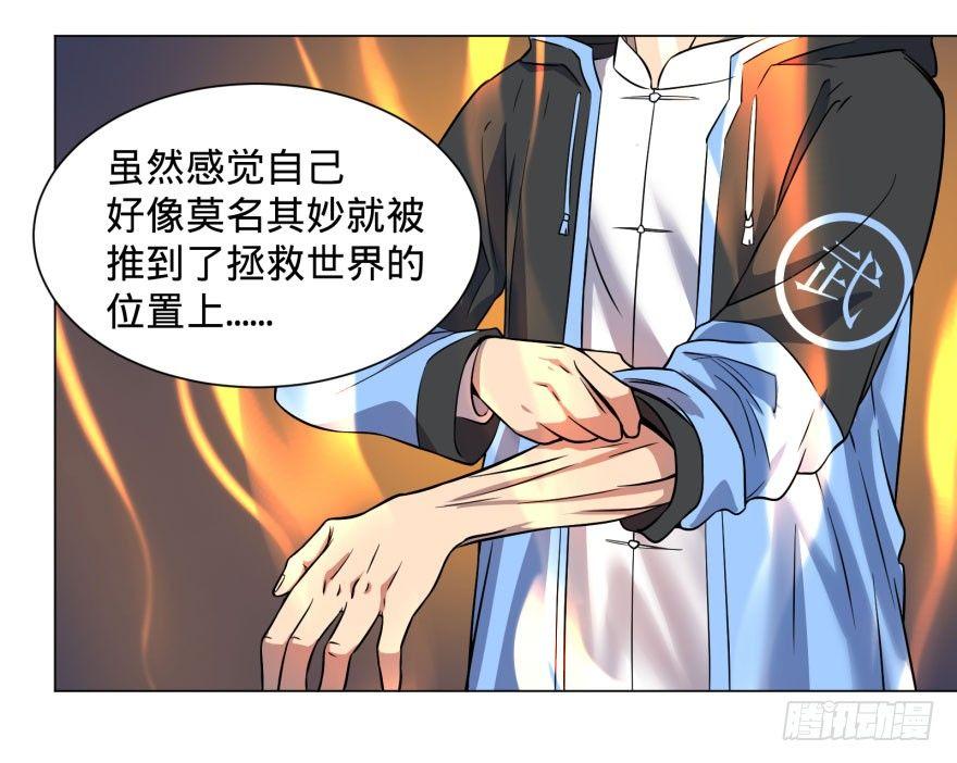 战争的元凶46