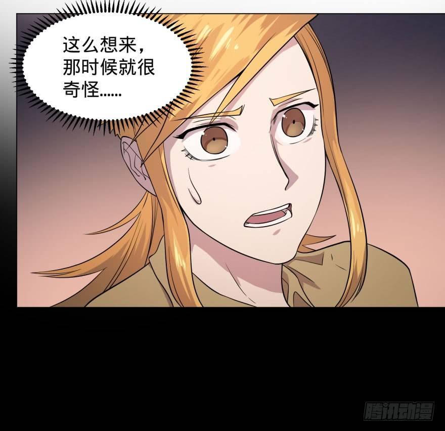告死天使35