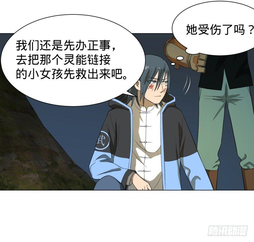 无限走了69