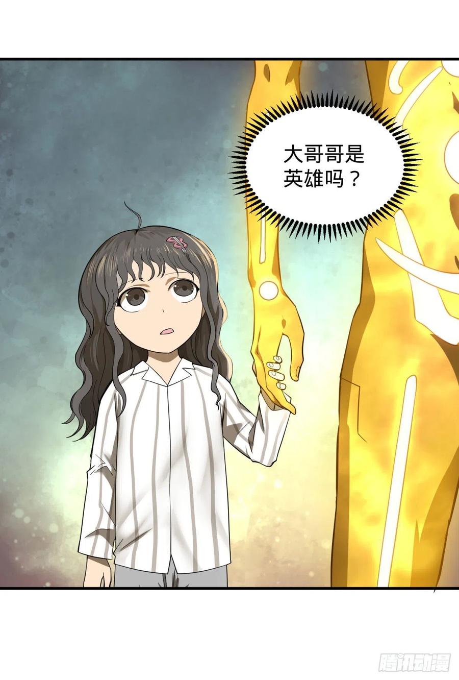 醒了34