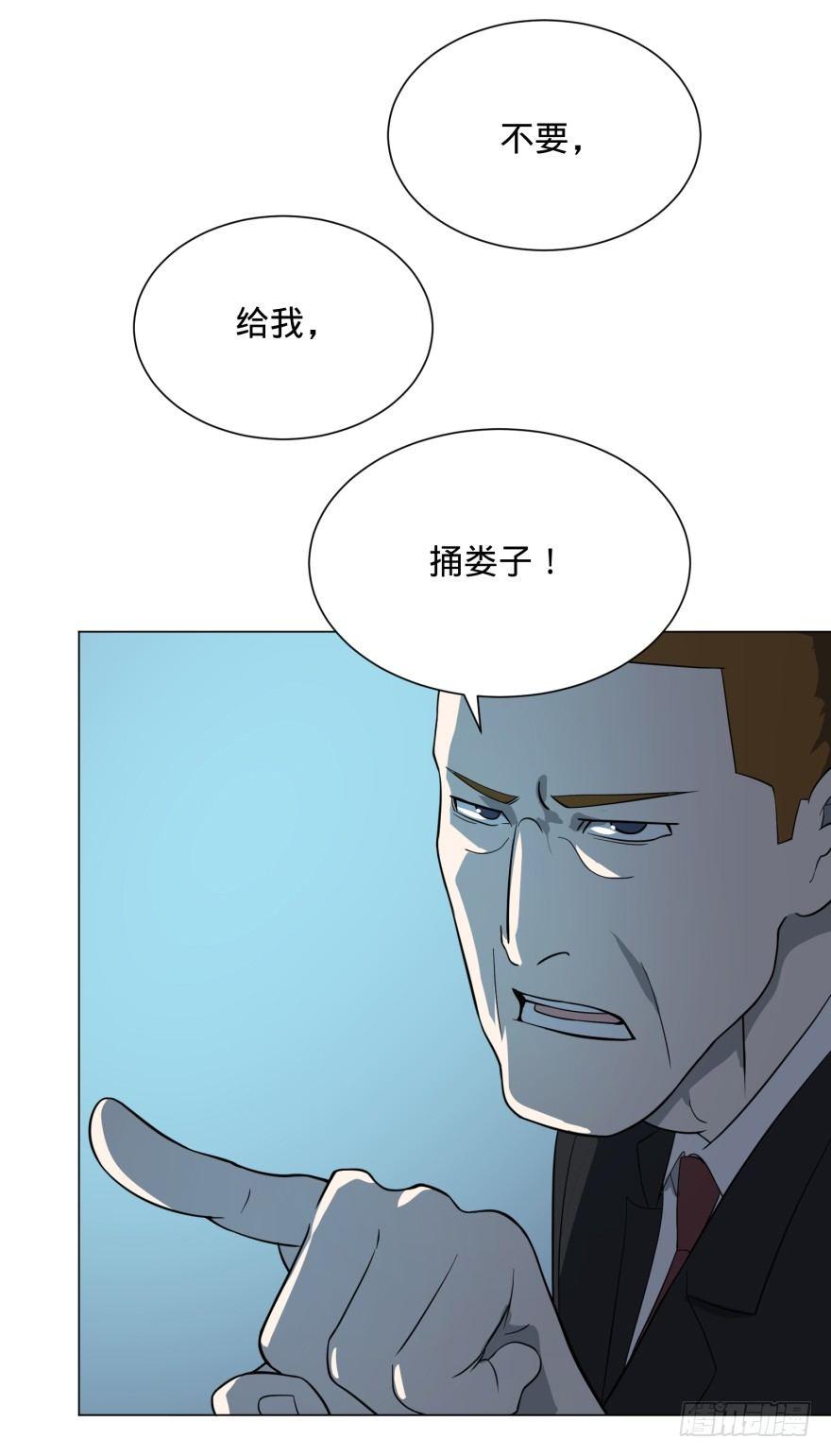 窃听18