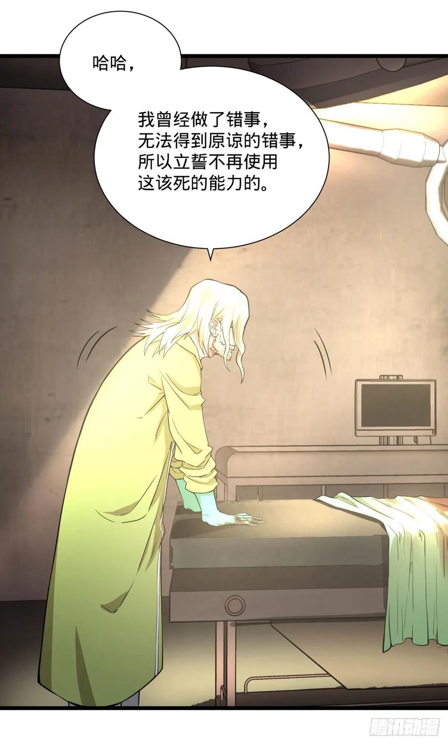一报还一报4