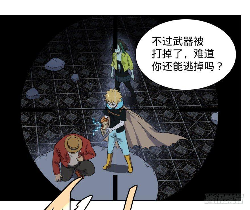 爆炸人！5