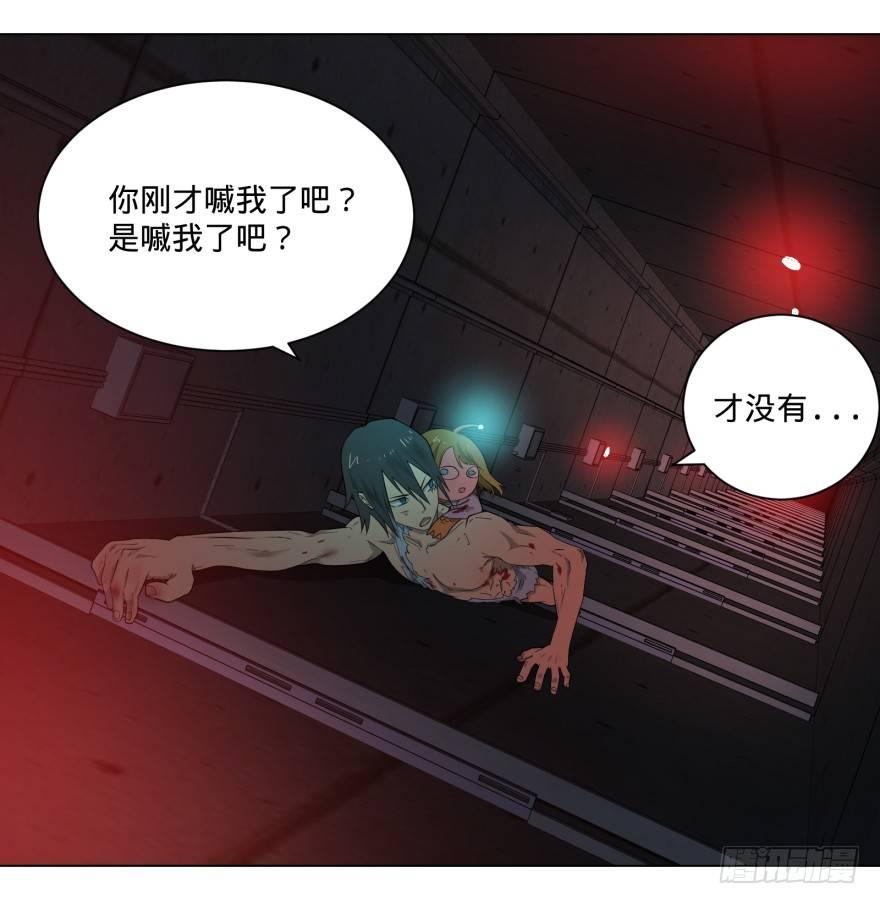 宰了你！8