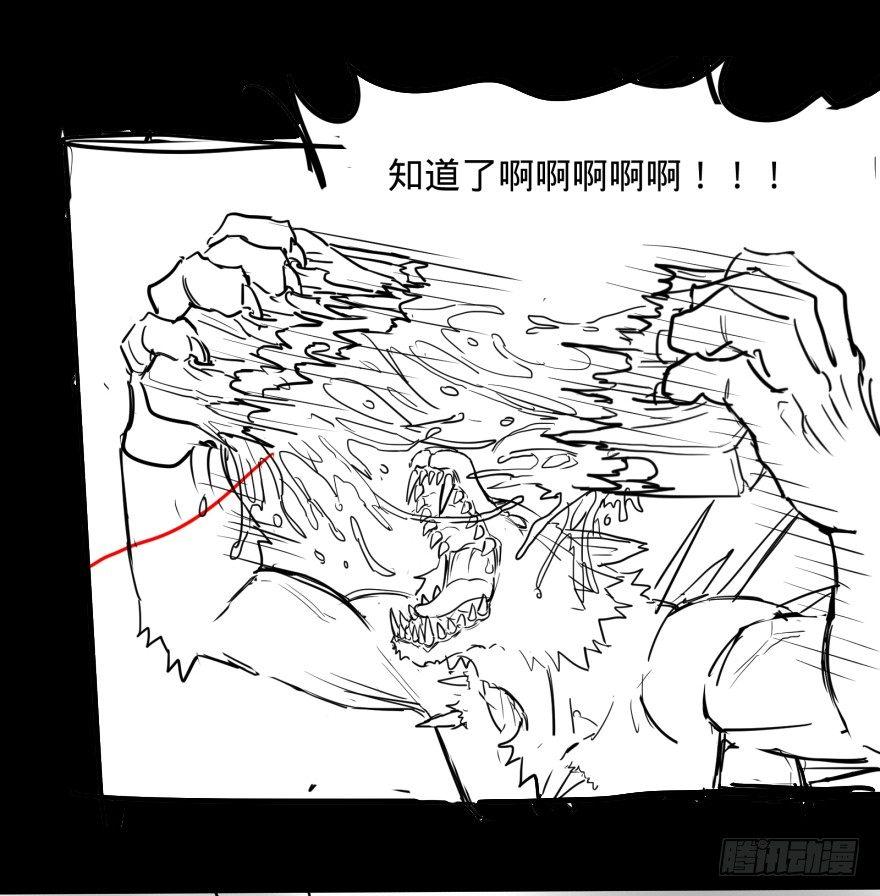 改变未来！奥利给！45