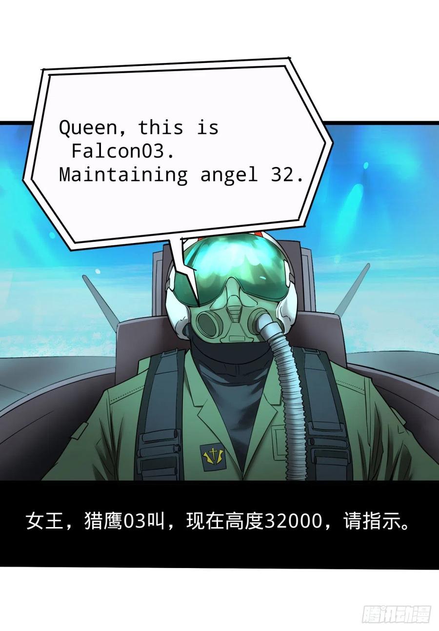 远离爆炸中心37