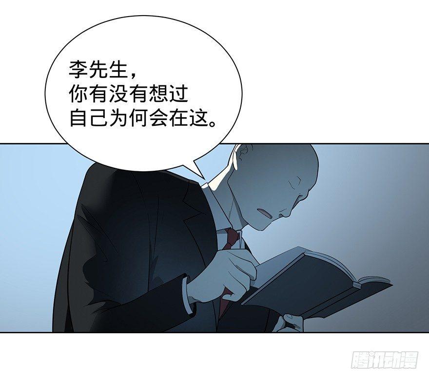 苏醒24