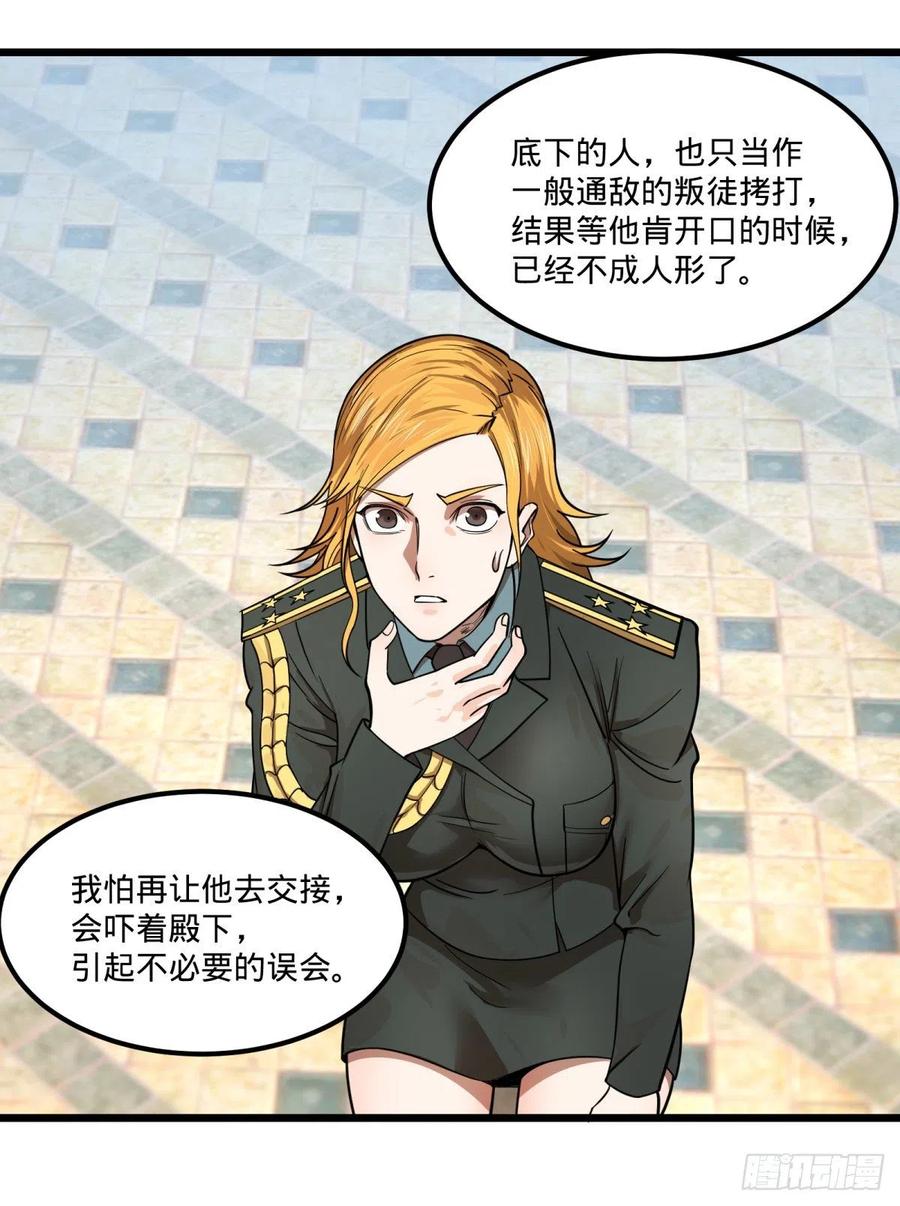 软弱书生比斯特2