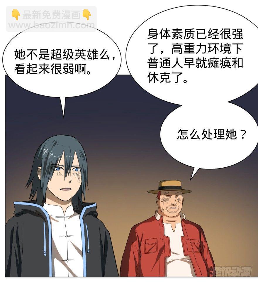 无限来了29
