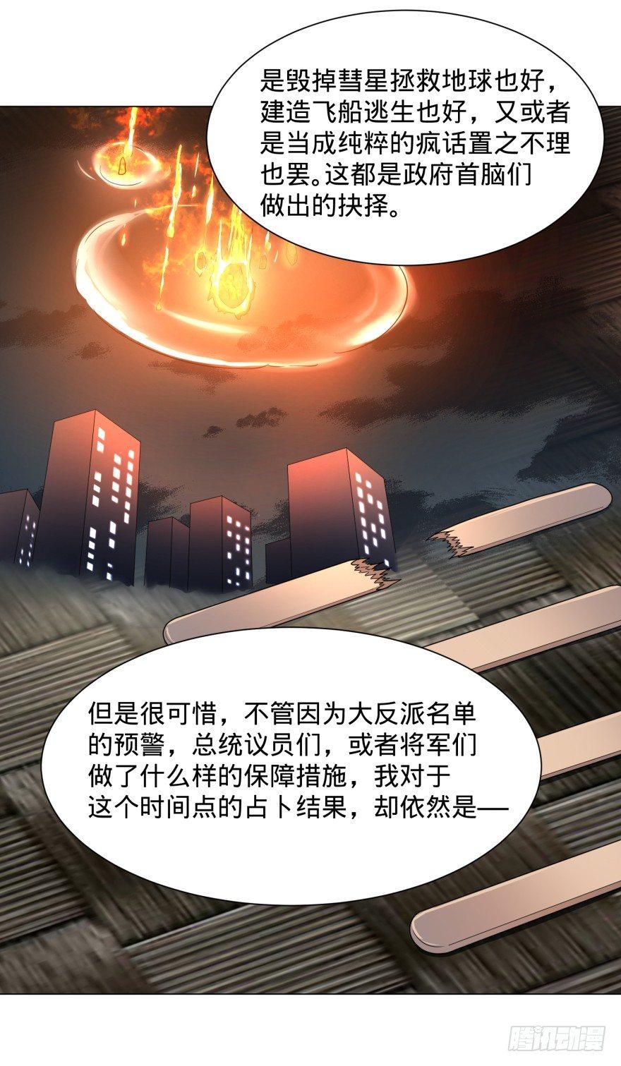 金牙又来了17