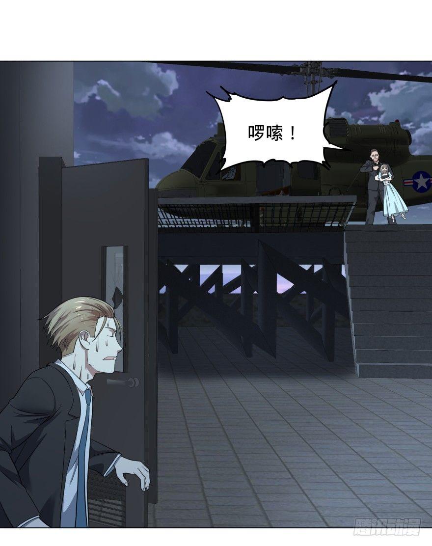 皮哥怒怼总统37