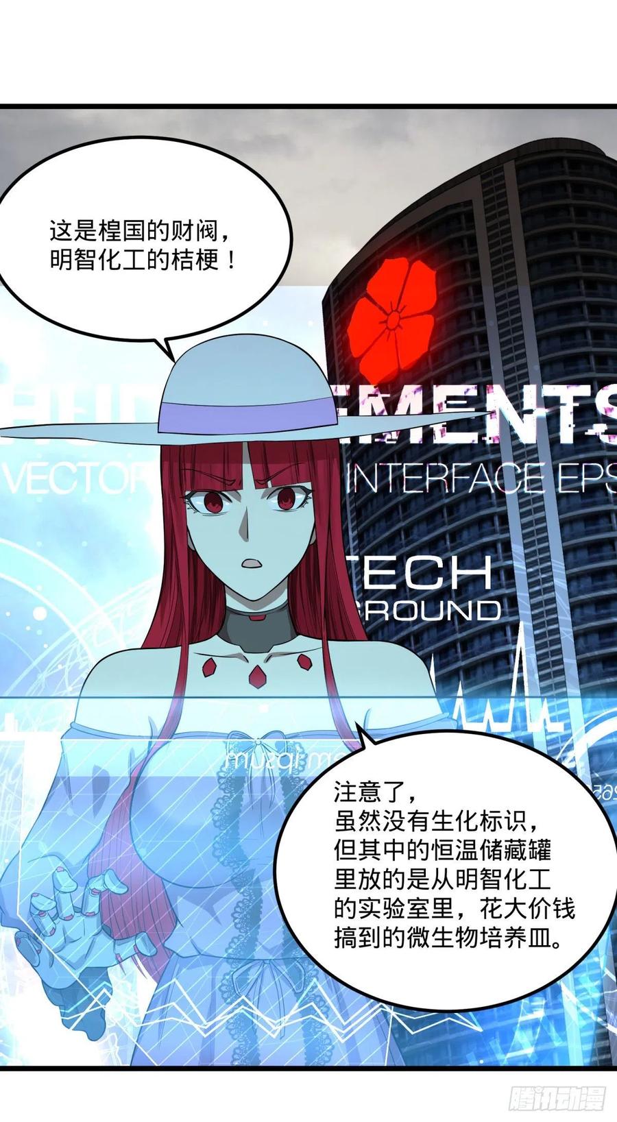 统统打爆20