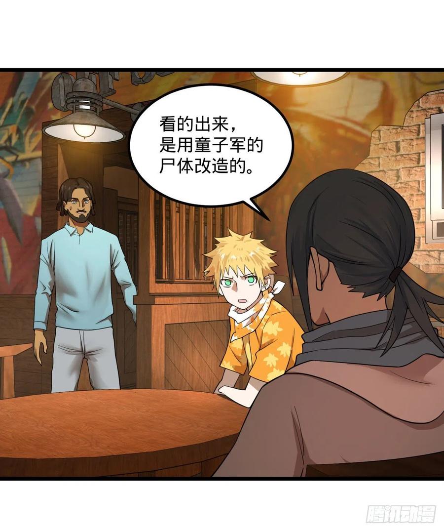 黑魔法37