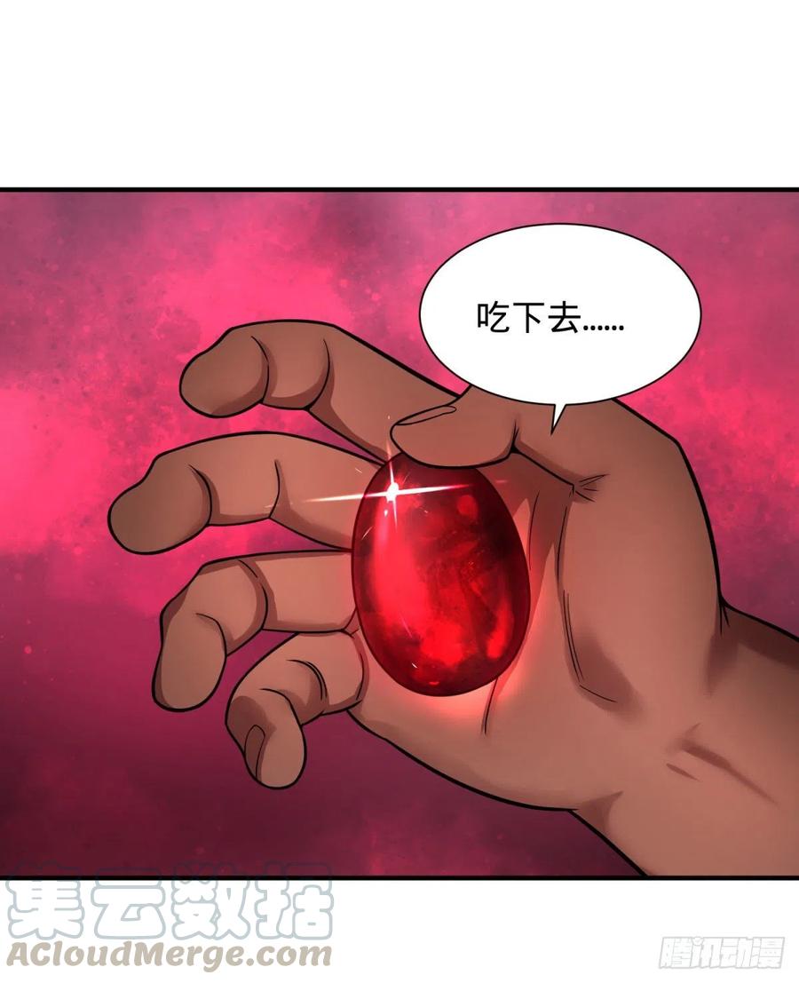 源石的力量0