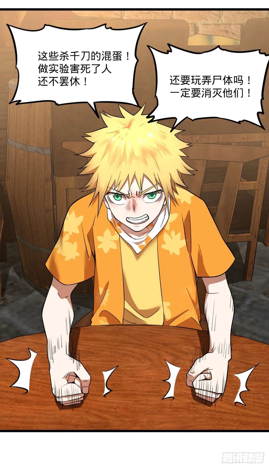 黑魔法38