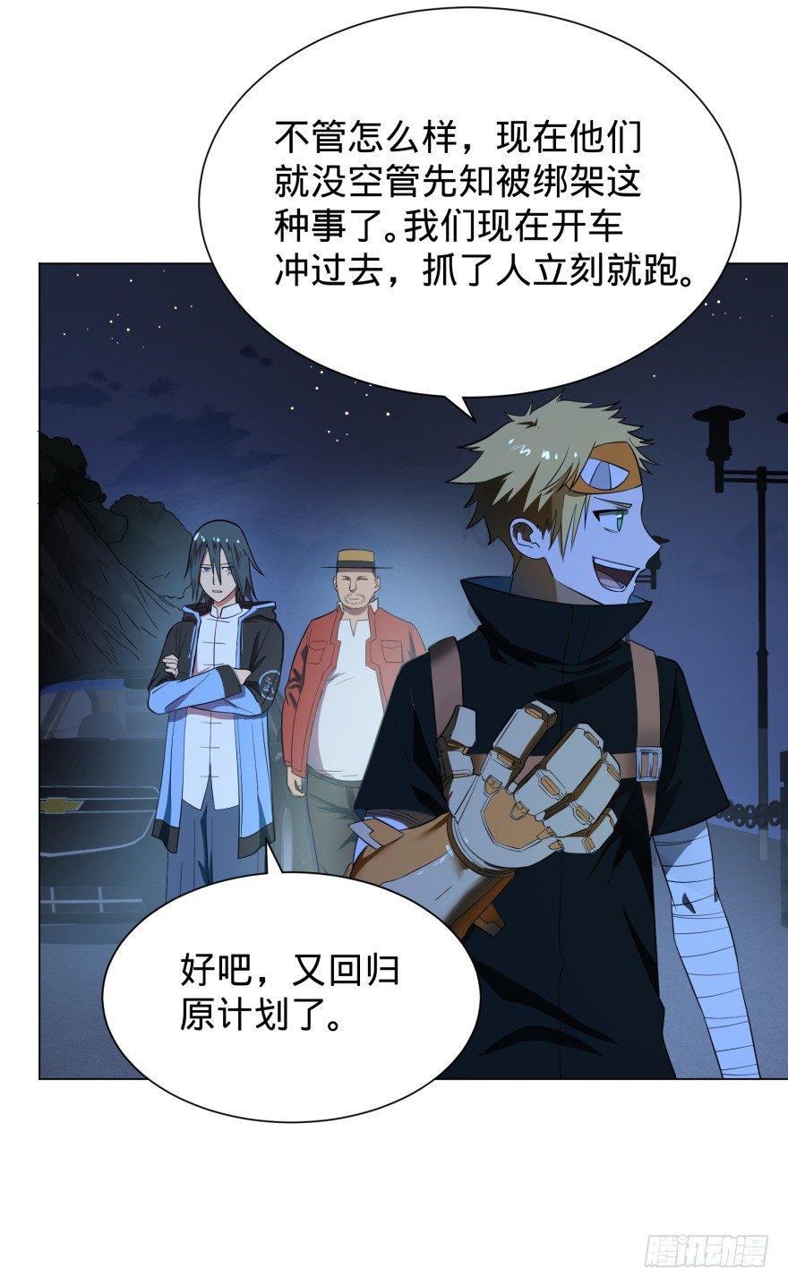 芭芭拉小魔仙6