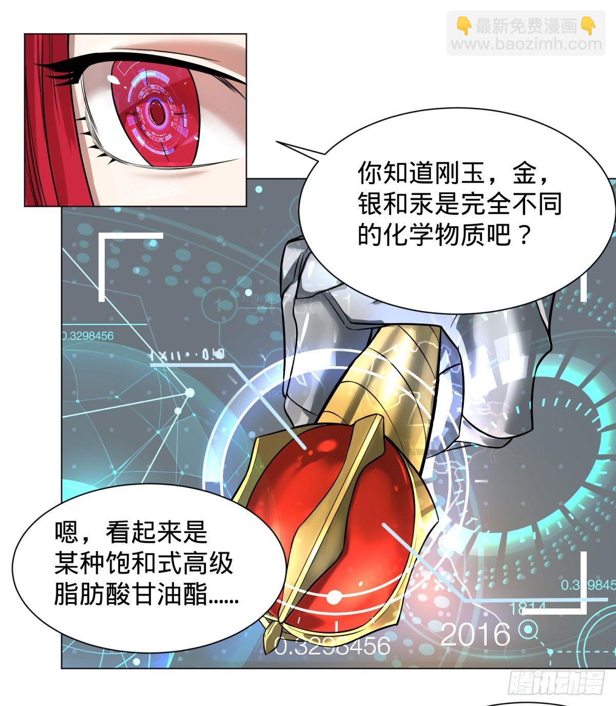 迷雾小镇14