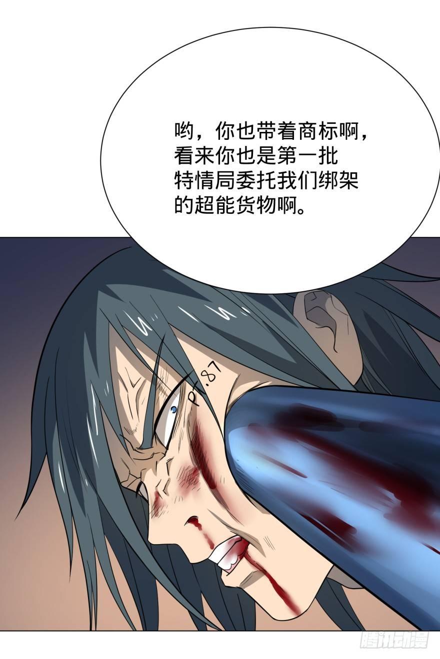 Reiko酱58