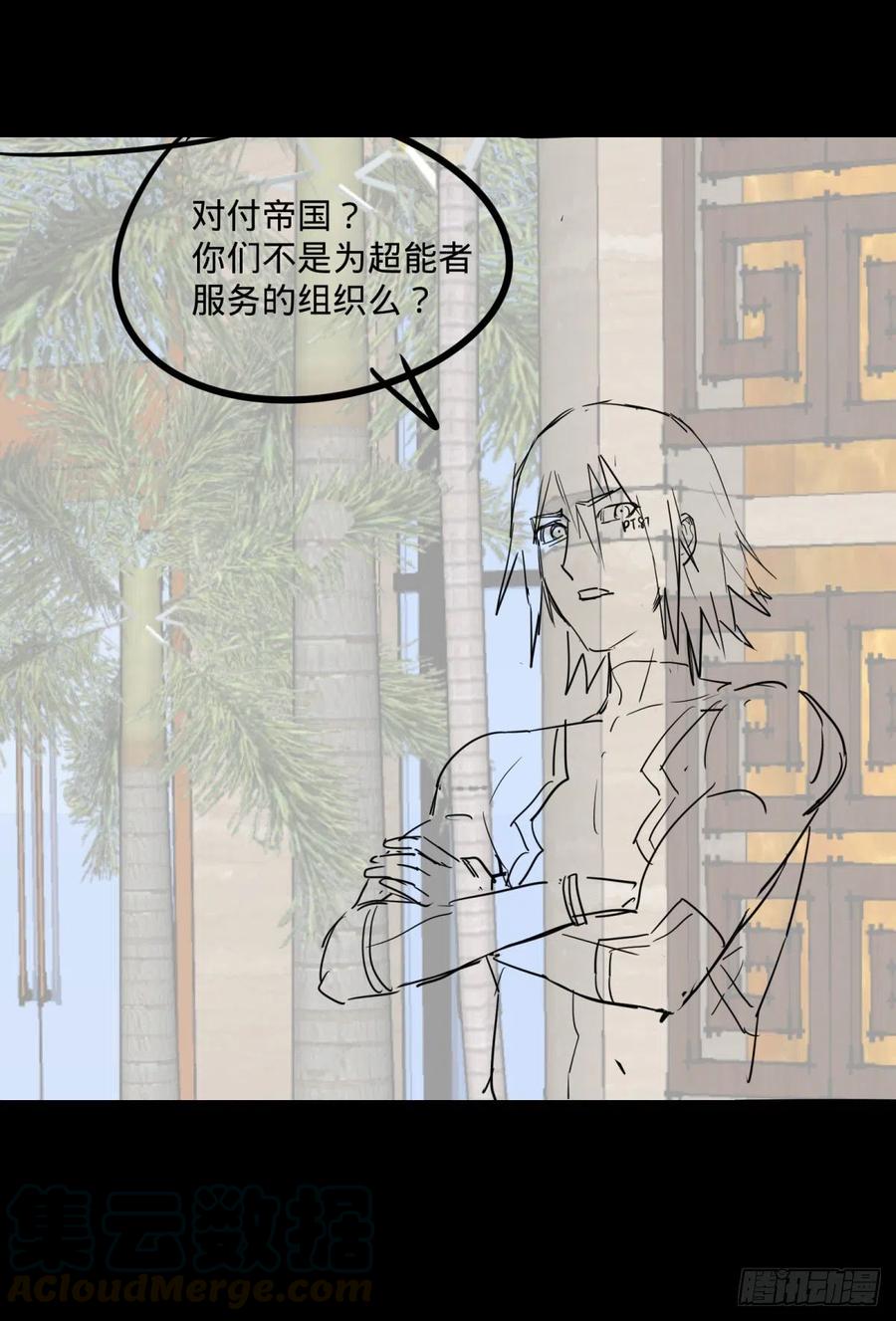 SAF内部资料52
