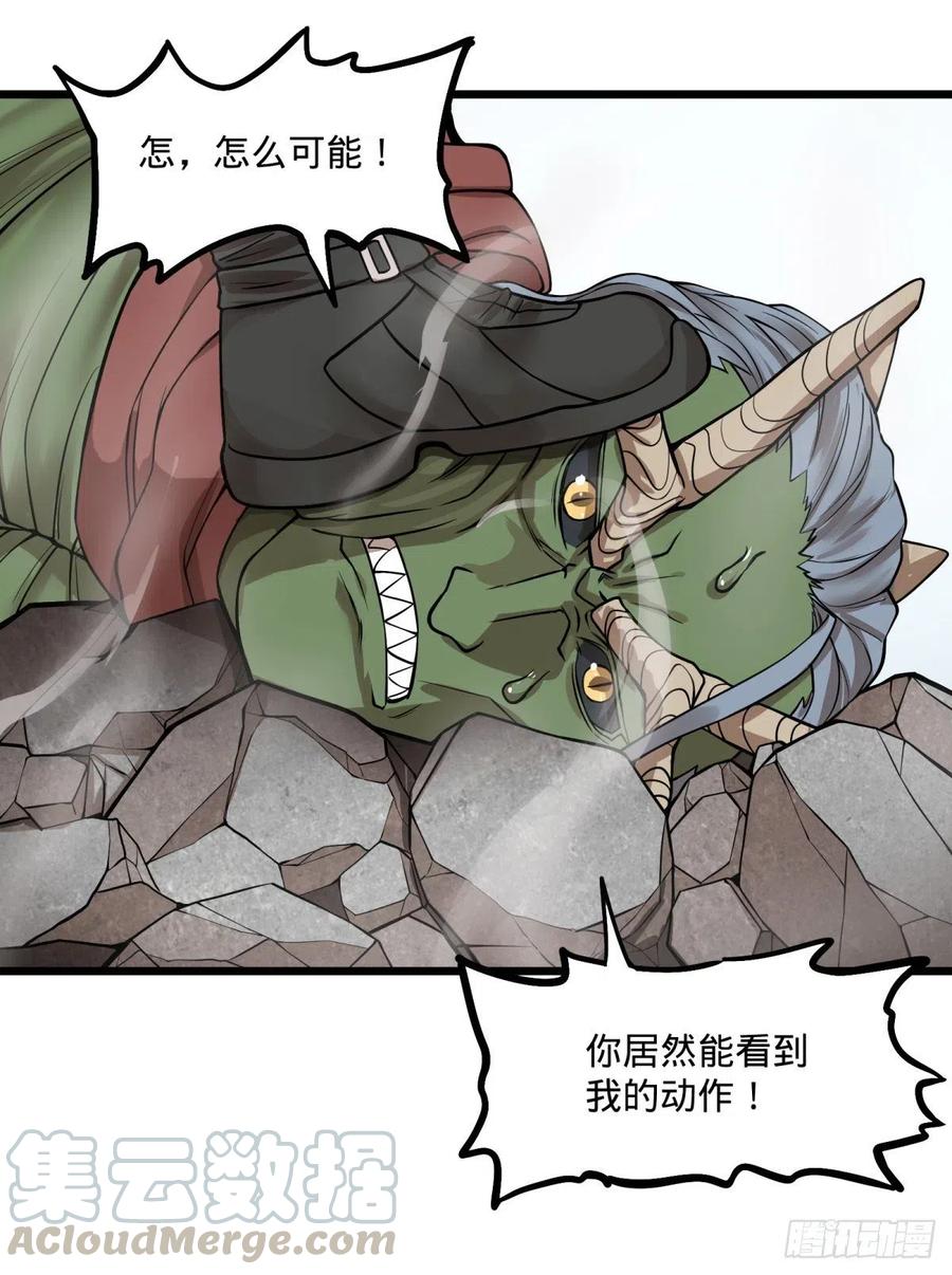 恶魔化39